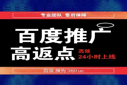 360信息流广告案例：如何精准触达目标用户